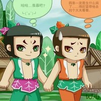 二娃X四娃
