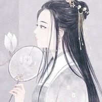 清希执笔