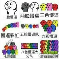 作者也不知道写的啥