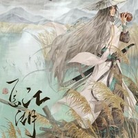 重生修真救世