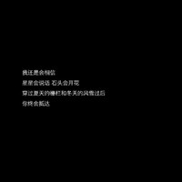 季詩覓的文
