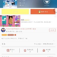 感嘆號成精