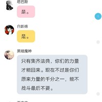 大家千万别看