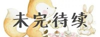 身高cp