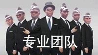 今天主角团做人了吗