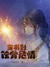 沈修瑾简童