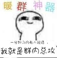 短慢