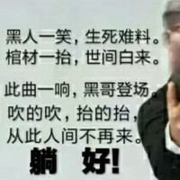 会有糖不多