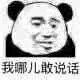 超慫系統(tǒng)