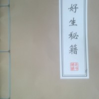 高二作文