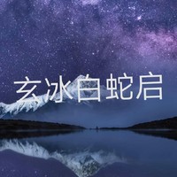 三生眷恋古代言情