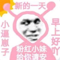 wuli江野