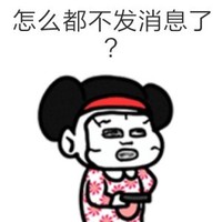 沙雕类型