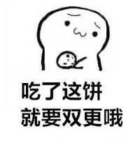 爱看就行