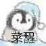 向原著作者致歉