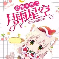 斗龙战士之组织