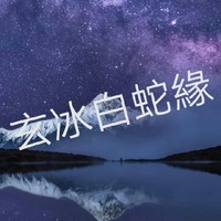 一个不一样的版本