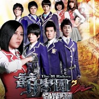 萌學(xué)園艾瑞克烏克娜娜
