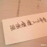阡陌学霸