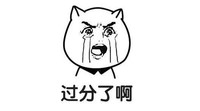 神神秘秘奇奇怪怪