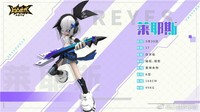 萊耶斯