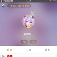 沉煞