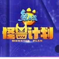熊出沒(méi)之環(huán)球科考