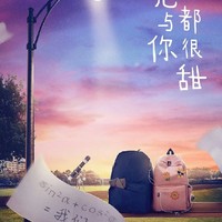 原创女主陆一白