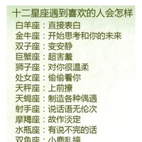 闲来无事