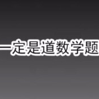 冷血可爱反差萌