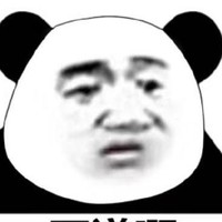 这个世界好奇妙