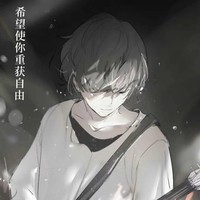 言语肆恋