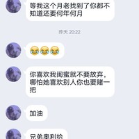爱情没你想的那么简单