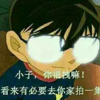 我是中立人喷子绕道
