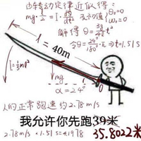短篇多角度