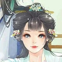 你的苏染宝贝
