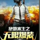 林北