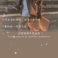 哇哦九人組