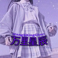 不是星辰文社啦