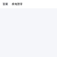吉莹