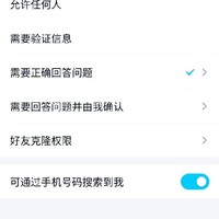 祁小智