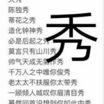 第五章