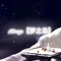 Mirage夢(mèng)之島