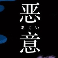 自白系列