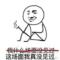 不正常的腦回路