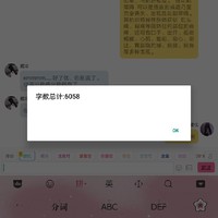 天才黑客