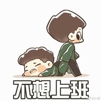 同根生計(jì)劃