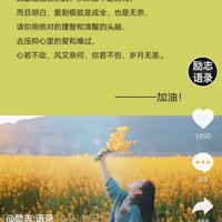 我的路我自己走