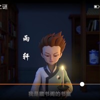 武当虹少年3
