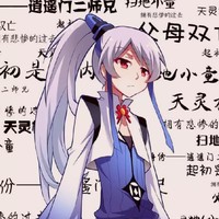 印飞星男主和自创女主